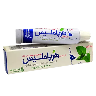 ژل هرپاملیس 10 گرمی سبز دارو